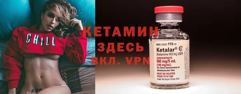 КЕТАМИН ketamine  kraken   Новоузенск 